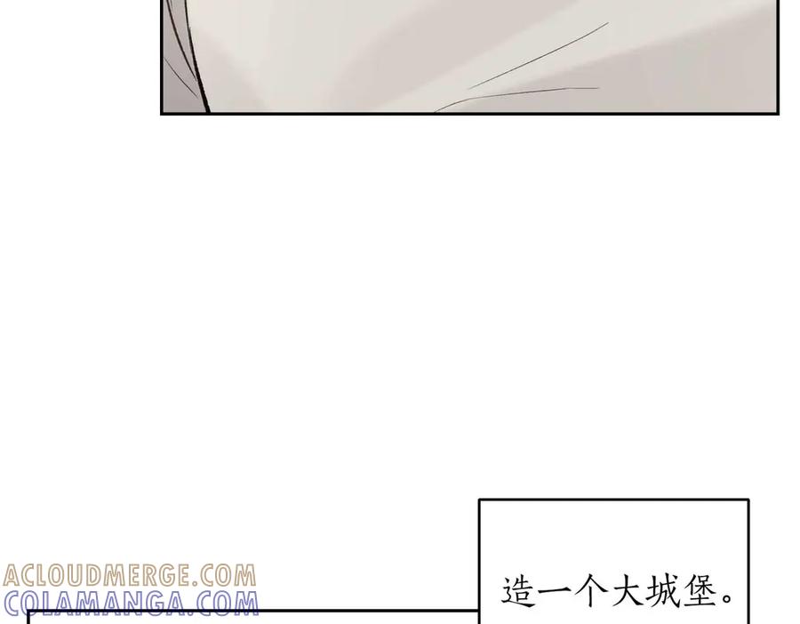 《第二次新婚》第57话 反抗 第61页