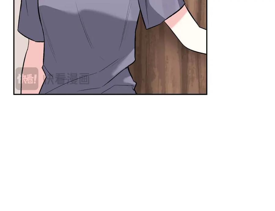 《第二次新婚》第57话 反抗 第98页