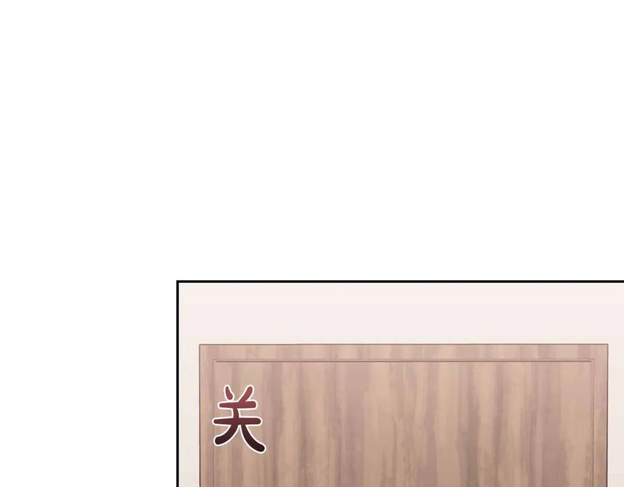 《第二次新婚》第57话 反抗 第95页
