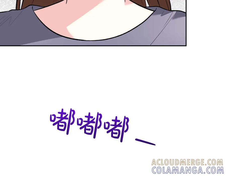《第二次新婚》第57话 反抗 第113页