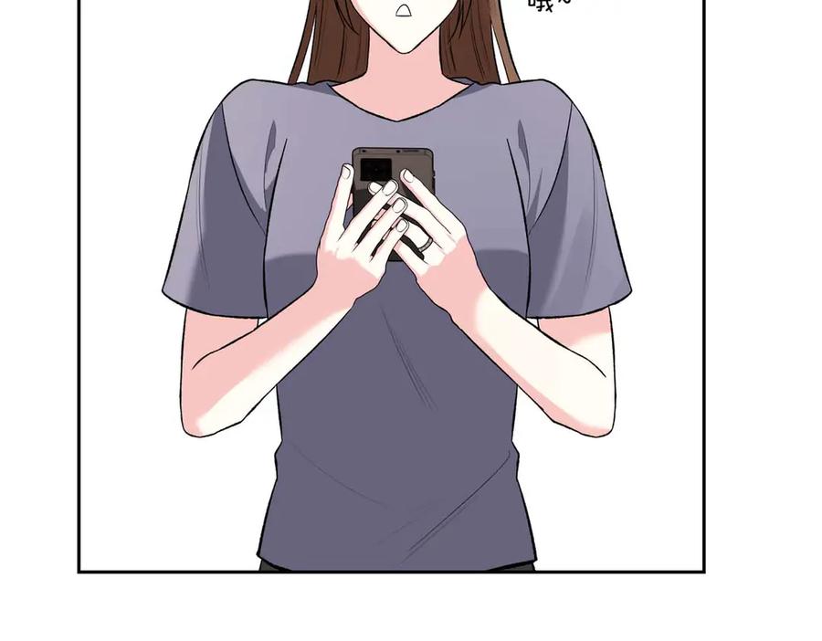 《第二次新婚》第57话 反抗 第110页