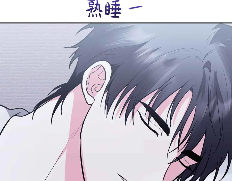 《第二次新婚》第57话 反抗 第71页