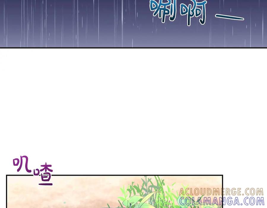 《第二次新婚》第57话 反抗 第69页
