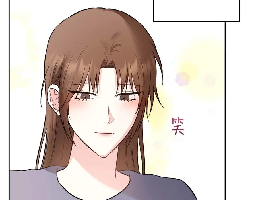 《第二次新婚》第57话 反抗 第62页
