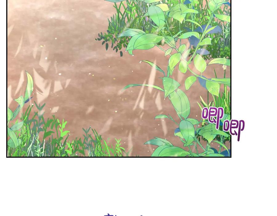 《第二次新婚》第57话 反抗 第70页