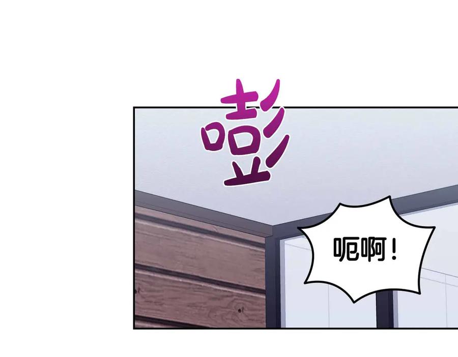 《第二次新婚》第57话 反抗 第82页