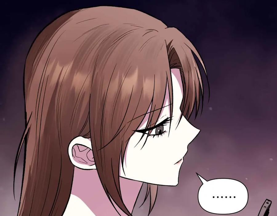 《第二次新婚》第57话 反抗 第147页