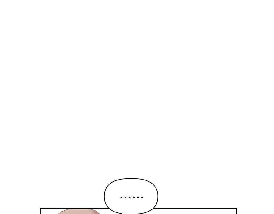《第二次新婚》第57话 反抗 第40页