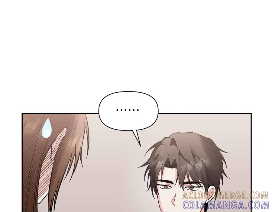 《第二次新婚》第57话 反抗 第45页