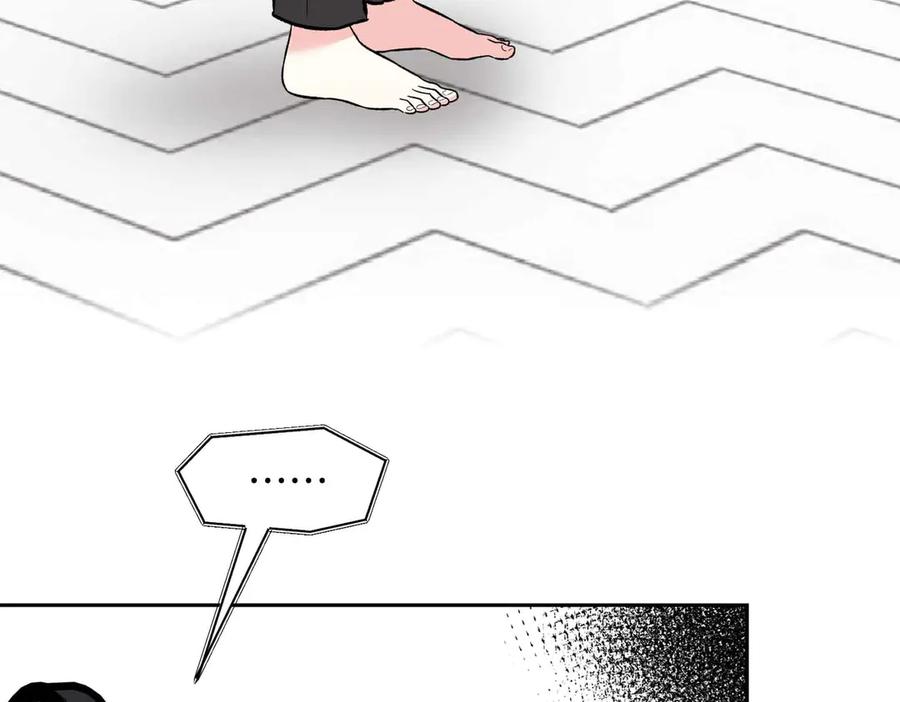 《第二次新婚》第57话 反抗 第140页