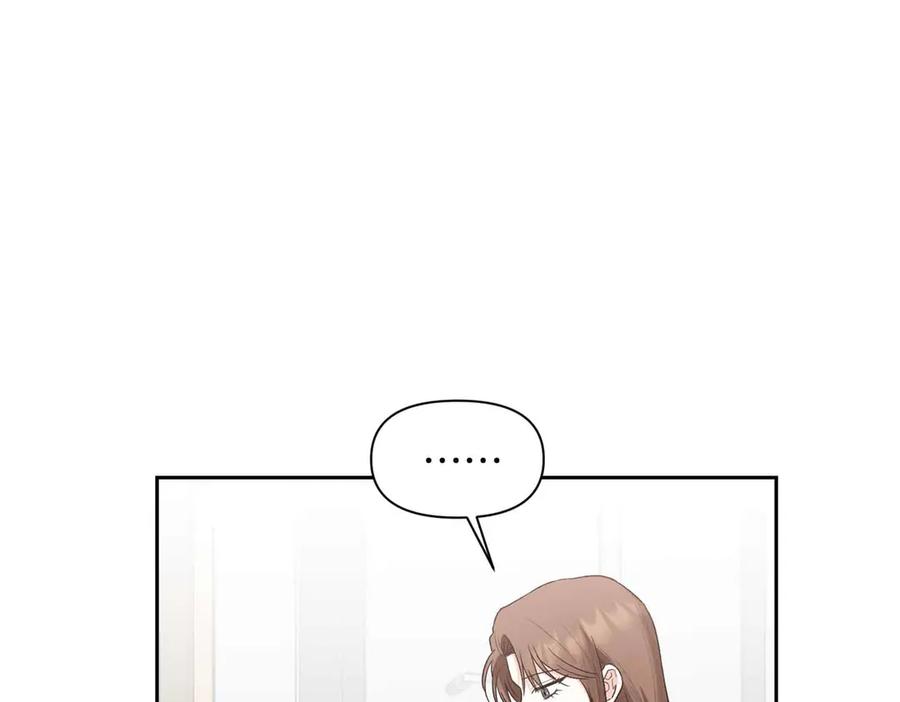 《第二次新婚》第57话 反抗 第102页