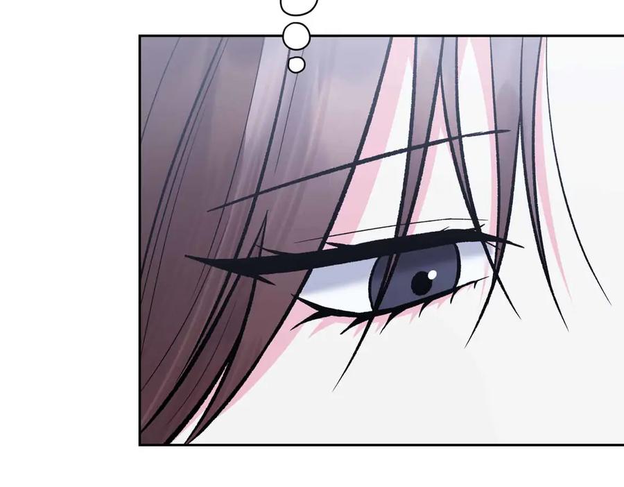 《第二次新婚》第57话 反抗 第91页