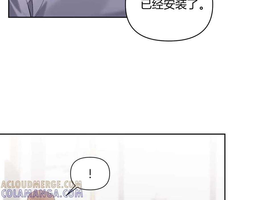 《第二次新婚》第57话 反抗 第49页