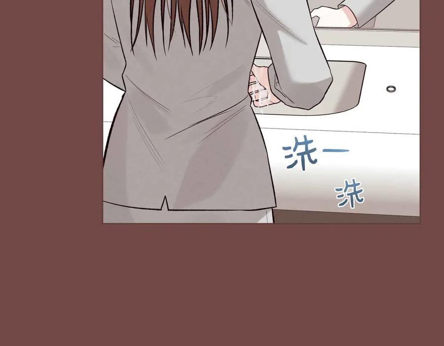 《第二次新婚》第57话 反抗 第24页