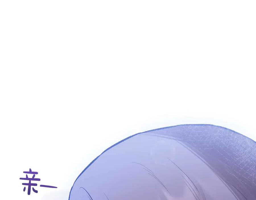 《第二次新婚》第57话 反抗 第92页