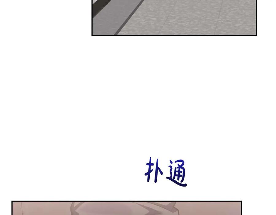 《第二次新婚》第58话 撒娇 第134页