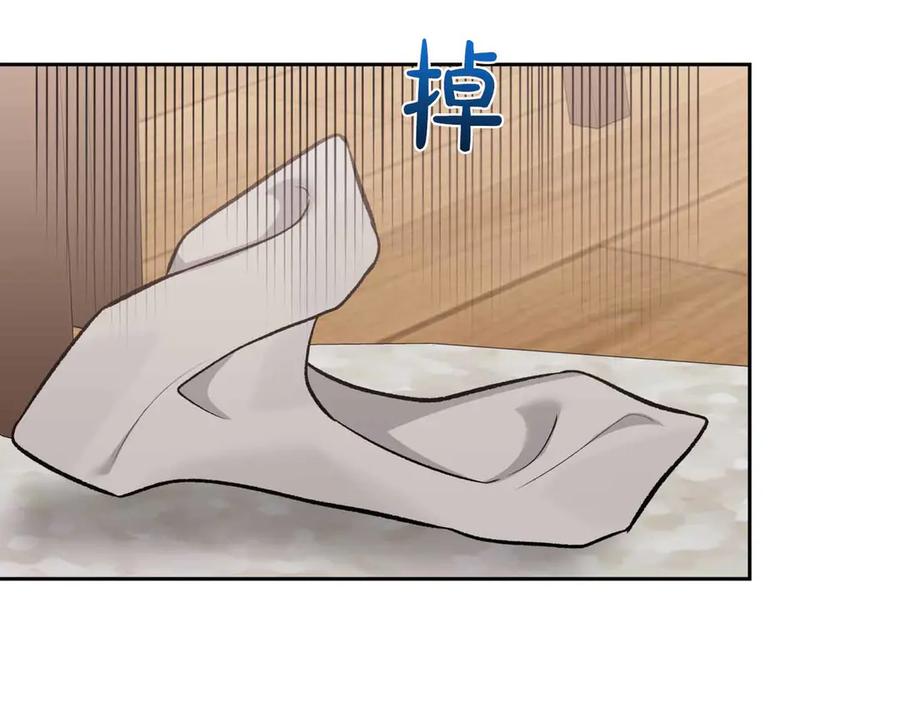 《第二次新婚》第58话 撒娇 第34页