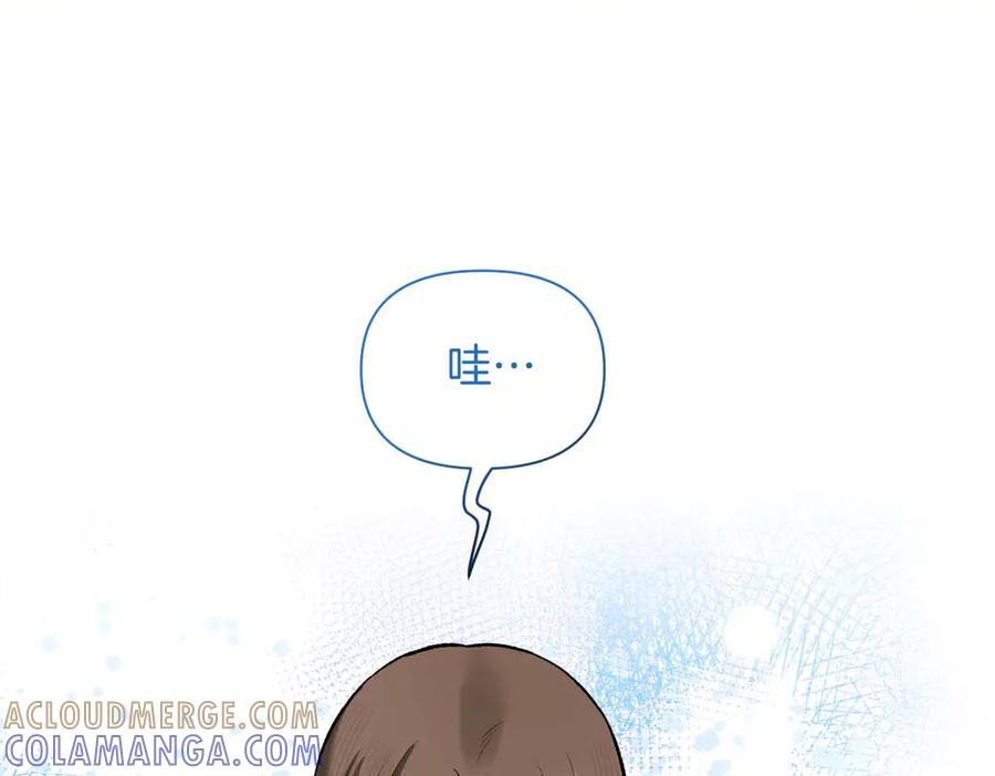 《第二次新婚》第58话 撒娇 第149页