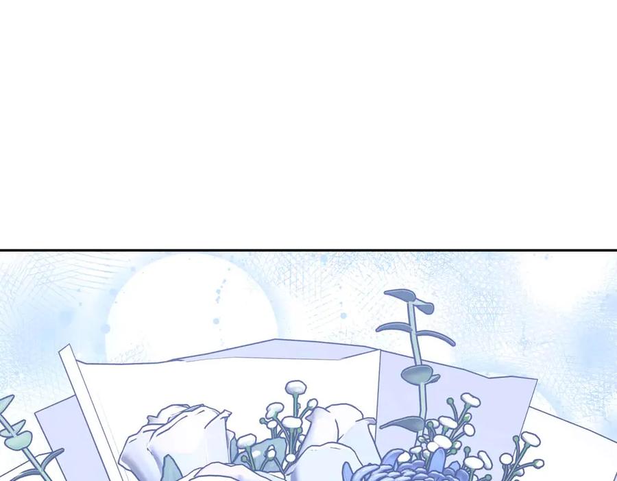 《第二次新婚》第58话 撒娇 第147页
