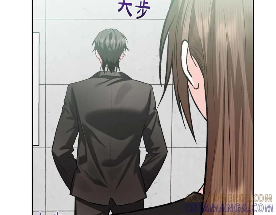 《第二次新婚》第58话 撒娇 第129页