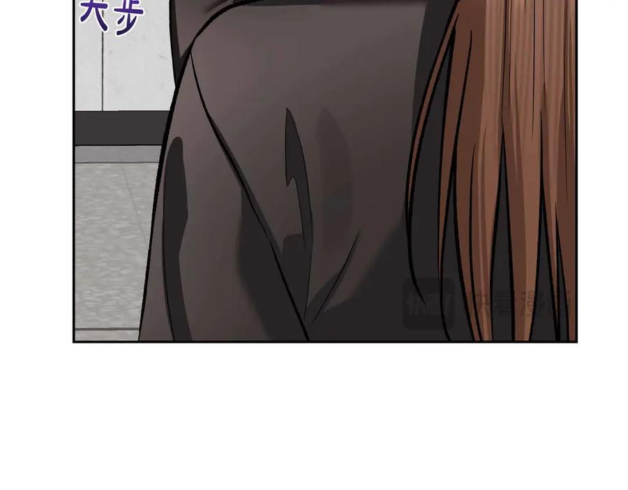 《第二次新婚》第58话 撒娇 第130页