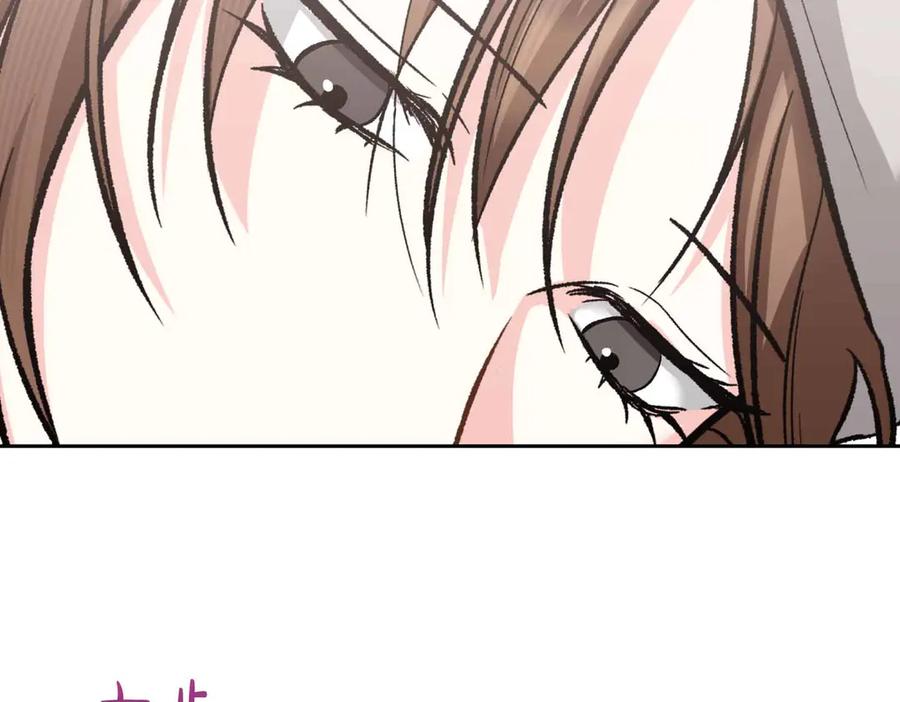 《第二次新婚》第58话 撒娇 第22页