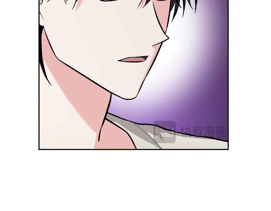 《第二次新婚》第58话 撒娇 第91页