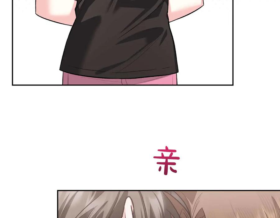 《第二次新婚》第58话 撒娇 第115页