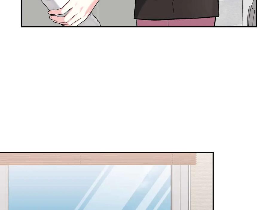 《第二次新婚》第58话 撒娇 第12页
