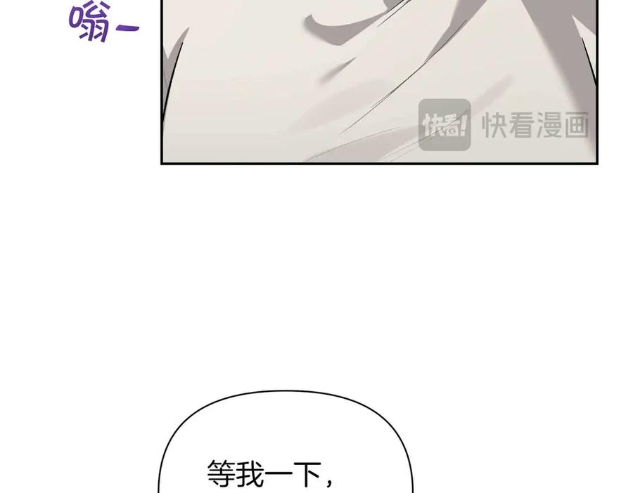 《第二次新婚》第58话 撒娇 第78页
