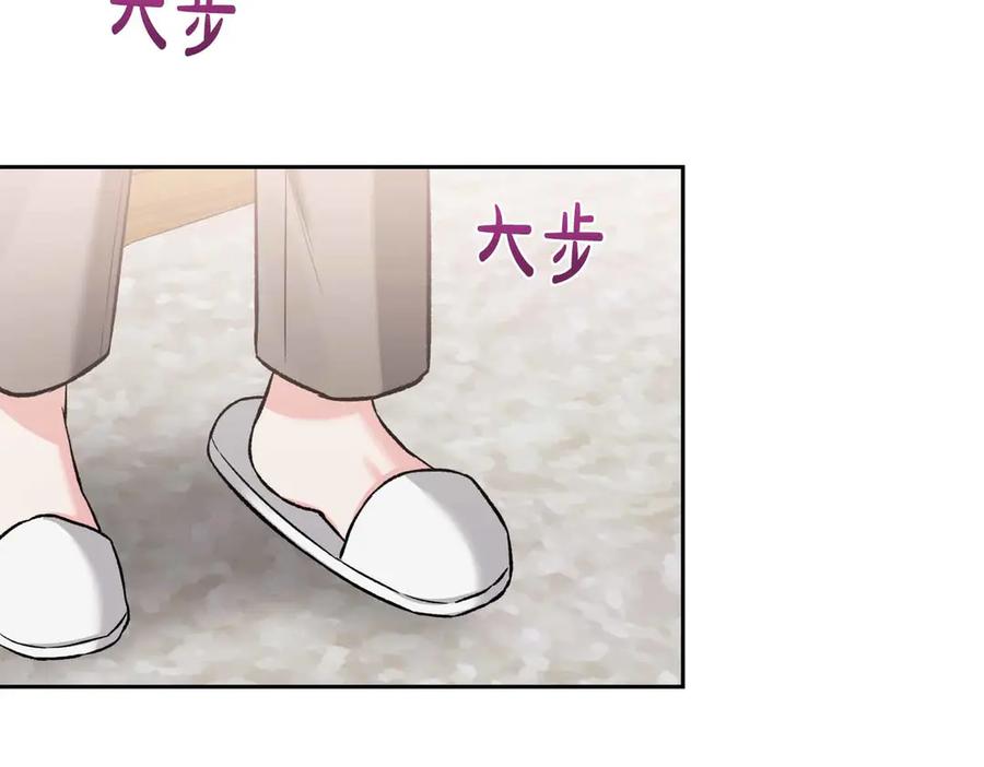 《第二次新婚》第58话 撒娇 第23页