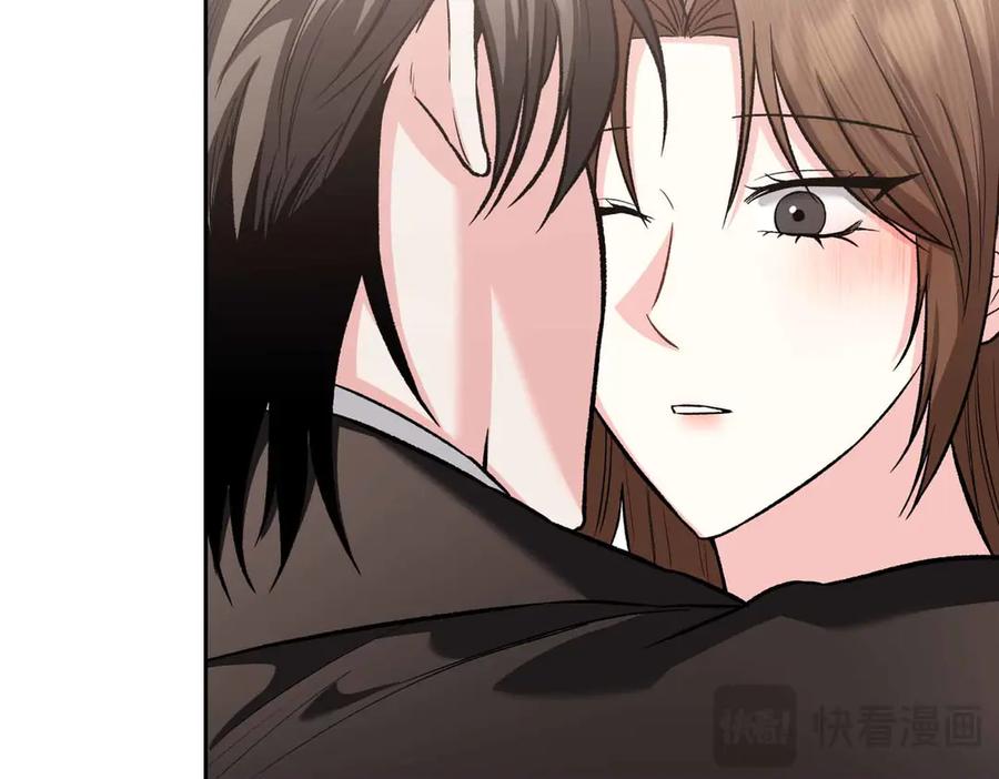 《第二次新婚》第58话 撒娇 第116页