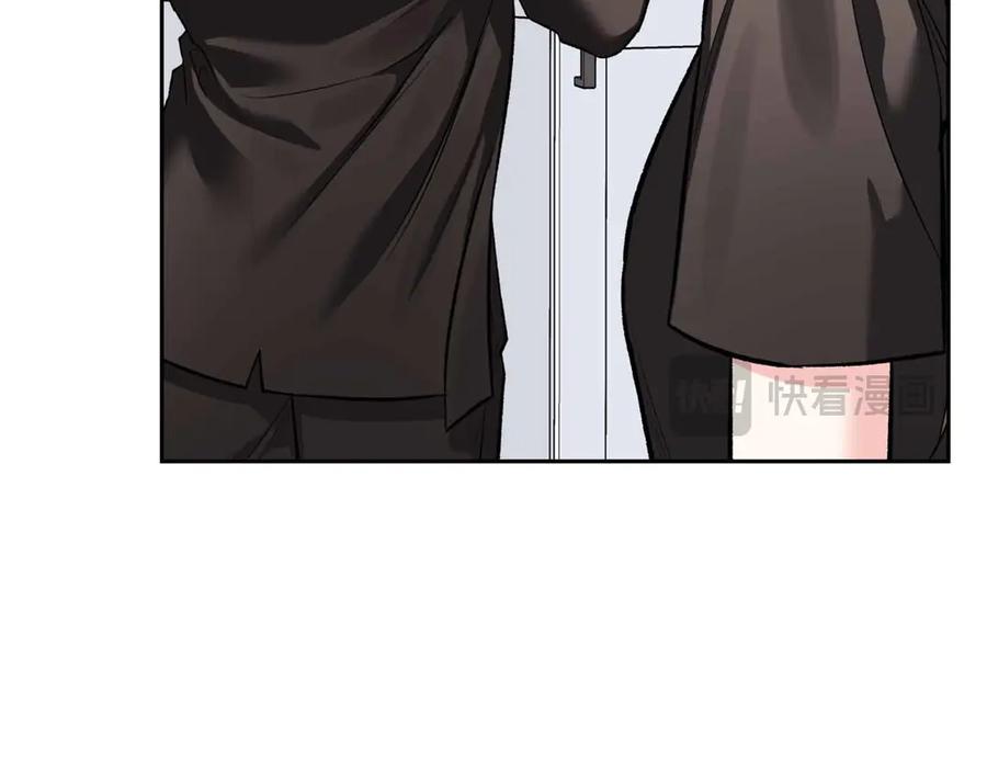 《第二次新婚》第58话 撒娇 第100页