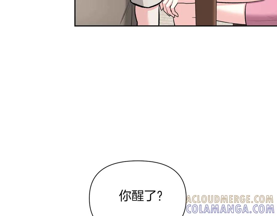 《第二次新婚》第58话 撒娇 第25页