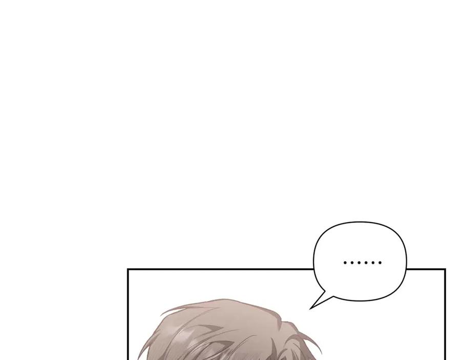 《第二次新婚》第58话 撒娇 第50页