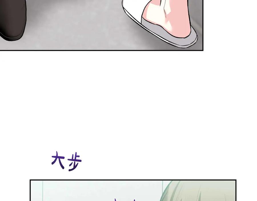 《第二次新婚》第58话 撒娇 第128页