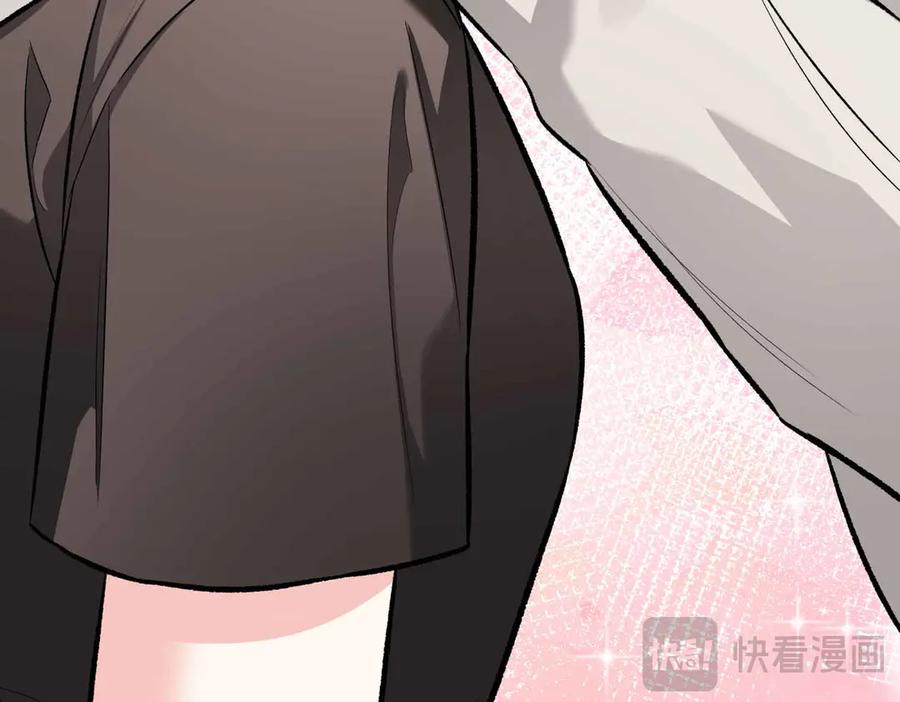 《第二次新婚》第58话 撒娇 第30页