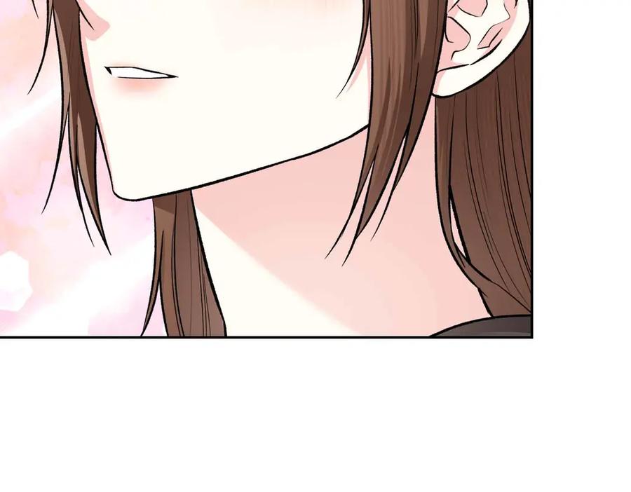 《第二次新婚》第58话 撒娇 第43页