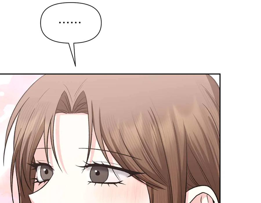 《第二次新婚》第58话 撒娇 第42页