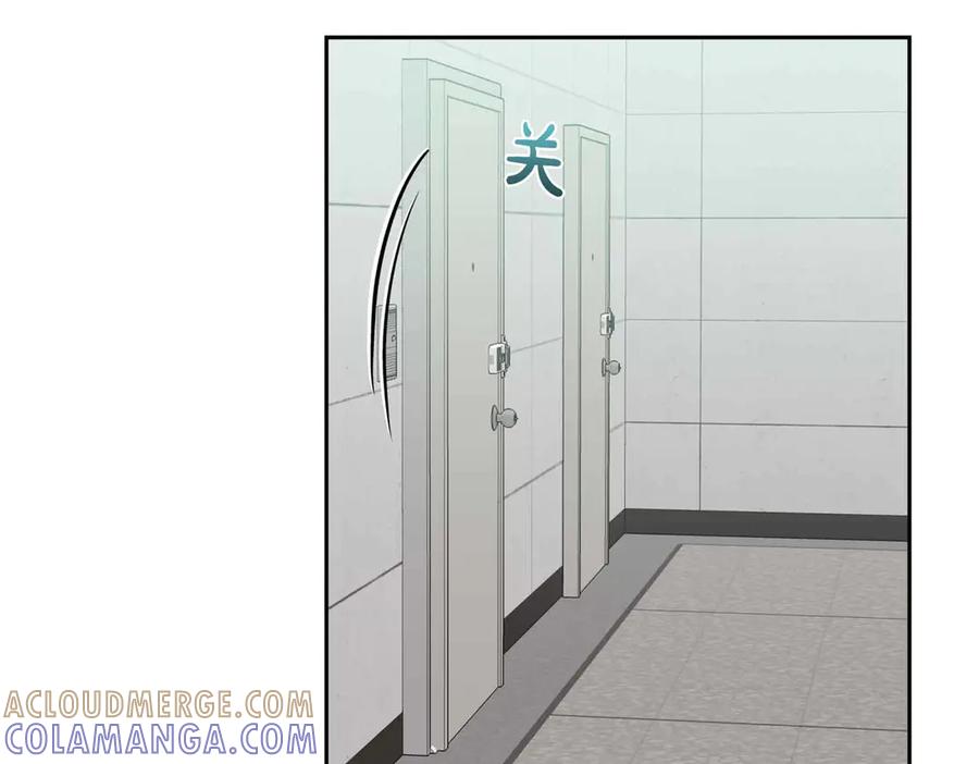《第二次新婚》第58话 撒娇 第133页