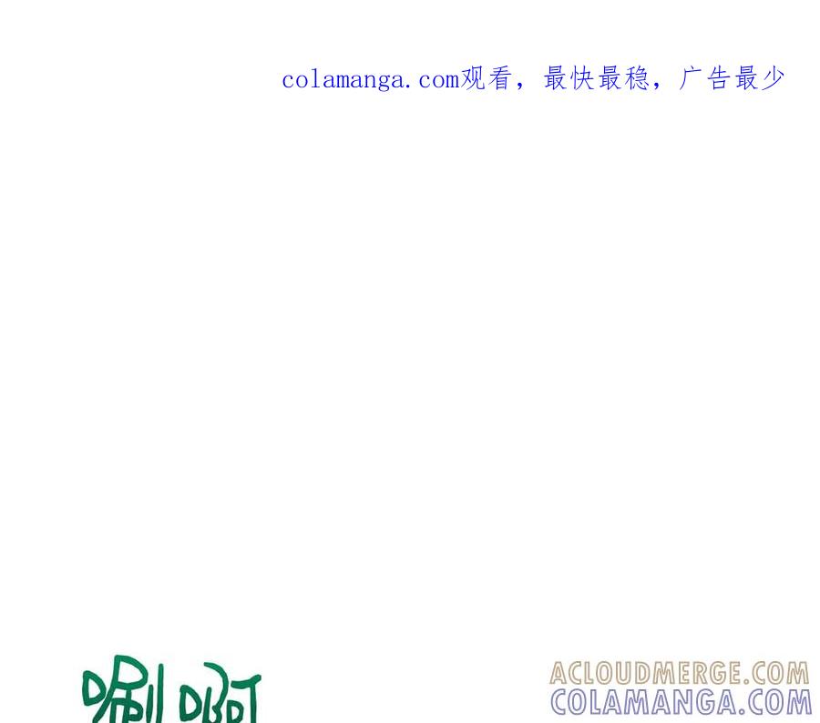 《第二次新婚》第58话 撒娇 第1页