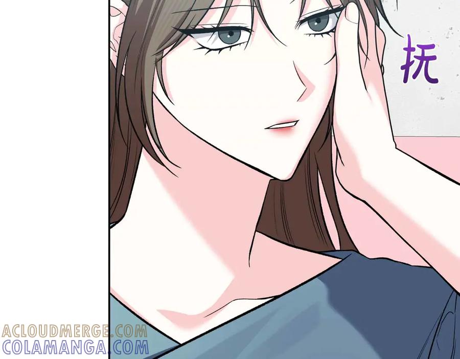 《第二次新婚》第59话 另一位妈妈 第81页