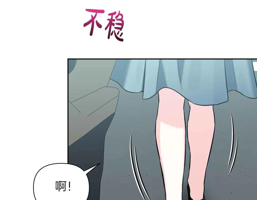 《第二次新婚》第59话 另一位妈妈 第94页
