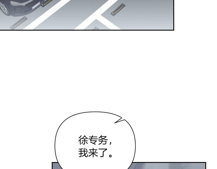 《第二次新婚》第59话 另一位妈妈 第164页