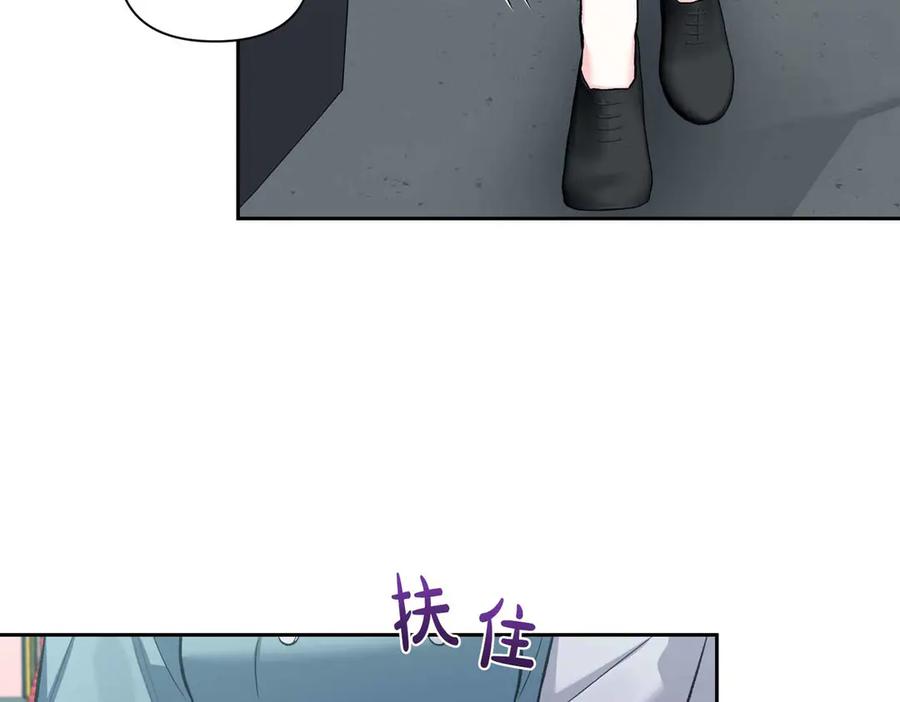 《第二次新婚》第59话 另一位妈妈 第95页