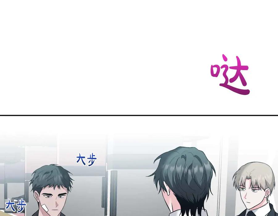 《第二次新婚》第59话 另一位妈妈 第168页