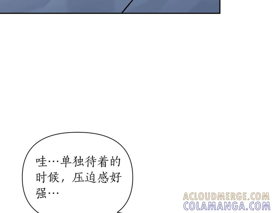 《第二次新婚》第59话 另一位妈妈 第109页