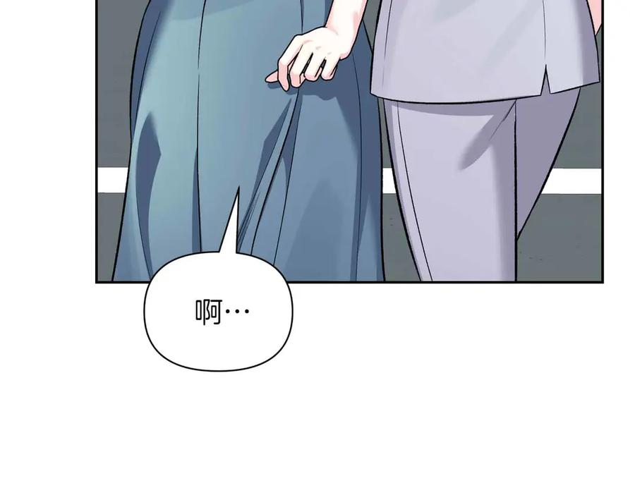 《第二次新婚》第59话 另一位妈妈 第99页