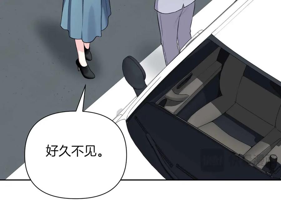 《第二次新婚》第59话 另一位妈妈 第79页