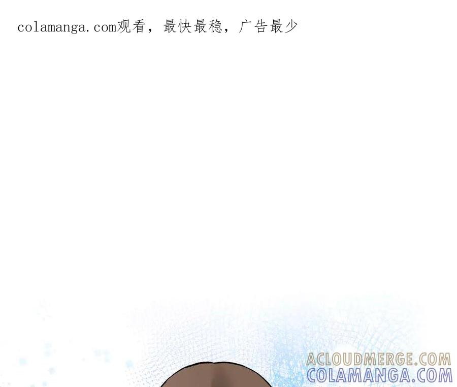 《第二次新婚》第59话 另一位妈妈 第1页